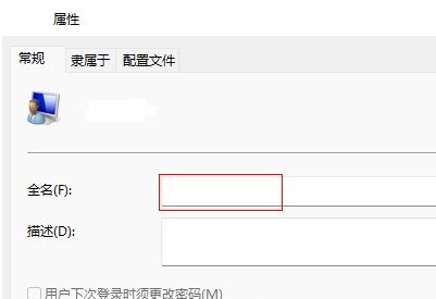 <a href=/win11/ target=_blank class=infotextkey>windows11</a>系統怎么改用戶名字