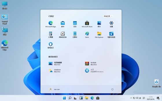 <a href=/win11/ target=_blank class=infotextkey>win11</a>下载的软件怎么放到桌面