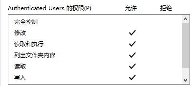<a href=/win11/ target=_blank class=infotextkey>win11</a>无法访问指定设备路径或文件
