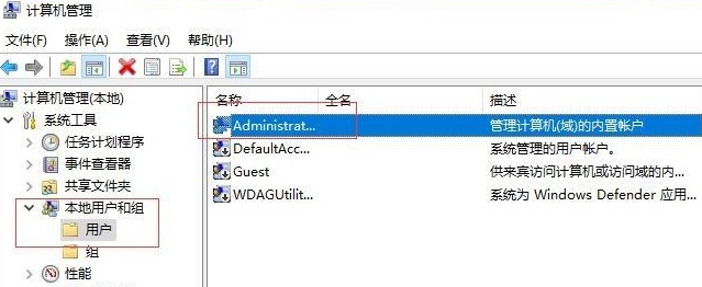 <a href=/win11/ target=_blank class=infotextkey>win11</a>怎么删除管理员账户