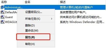 <a href=/win11/ target=_blank class=infotextkey>win11</a>怎么删除管理员账户