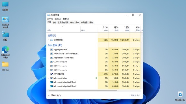 <a href=/win11/ target=_blank class=infotextkey>win11</a>任务栏无反应