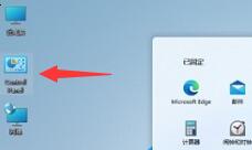 <a href=/win11/ target=_blank class=infotextkey>win11</a>未激活如何换回原壁纸