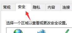 <a href=/win11/ target=_blank class=infotextkey>win11</a>怎么设置可信站点