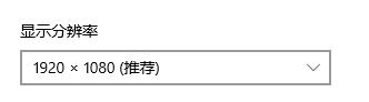 <a href=/win11/ target=_blank class=infotextkey>win11</a>如何设置桌面分辨率