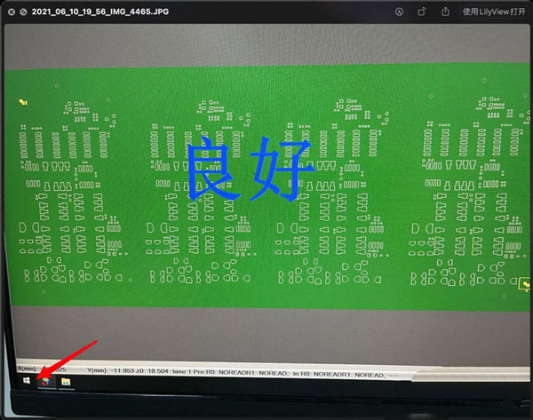 <a href=/win11/ target=_blank class=infotextkey>win11</a>系统网络属性能复制吗