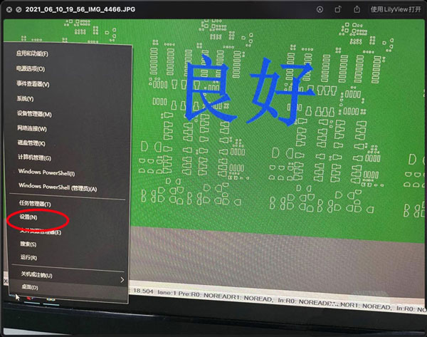 <a href=/win11/ target=_blank class=infotextkey>win11</a>系统网络属性能复制吗