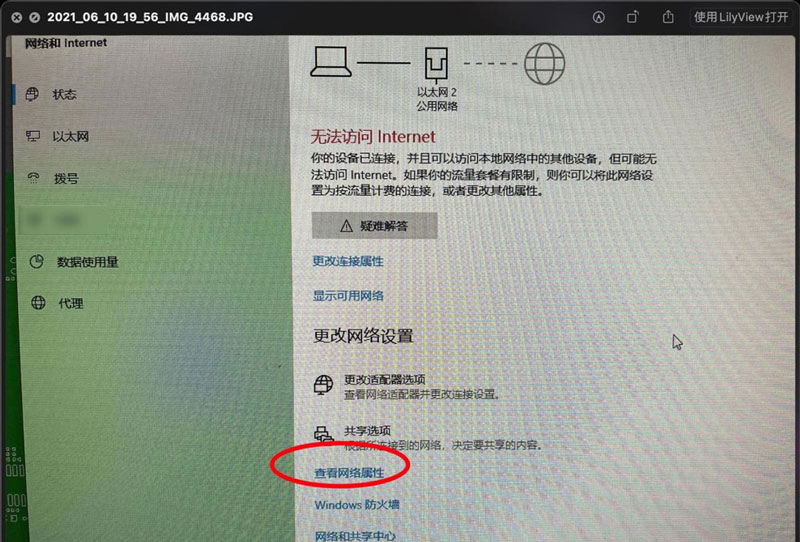 <a href=/win11/ target=_blank class=infotextkey>win11</a>系统网络属性能复制吗