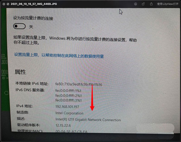 <a href=/win11/ target=_blank class=infotextkey>win11</a>系统网络属性能复制吗
