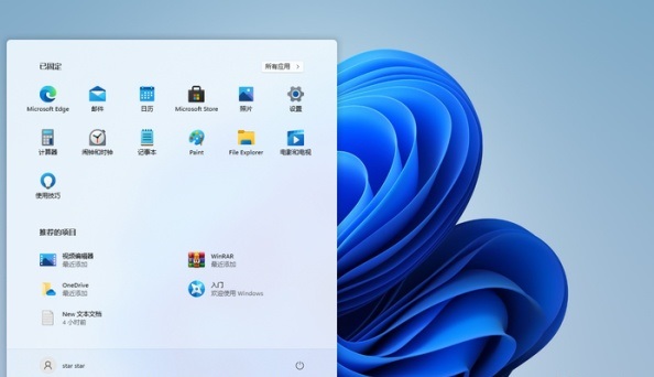 <a href=/win11/ target=_blank class=infotextkey>win11</a>耳机插电脑没声音怎么设置