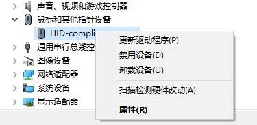 聯想升級<a href=/win11/ target=_blank class=infotextkey>win11</a>后觸摸板失靈