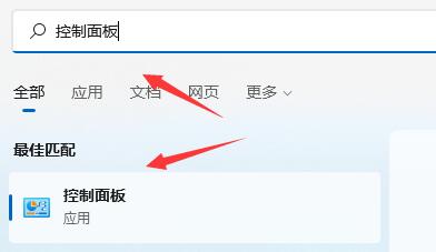 升級<a href=/win11/ target=_blank class=infotextkey>win11</a>后界面沒變化怎么回事