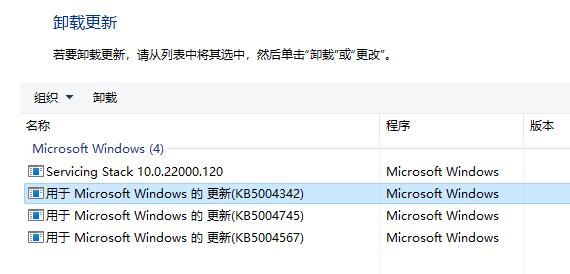 升級<a href=/win11/ target=_blank class=infotextkey>win11</a>后界面沒變化怎么回事