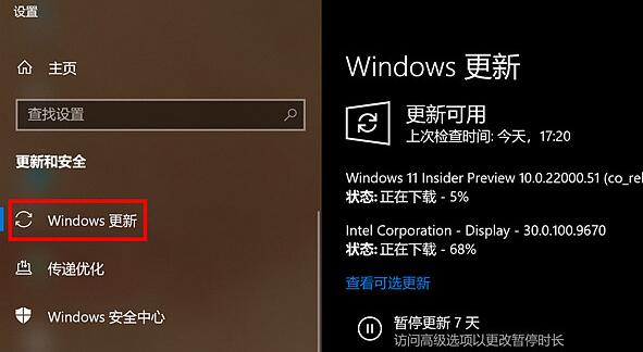 老主板如何安裝<a href=/win11/ target=_blank class=infotextkey>win11</a>