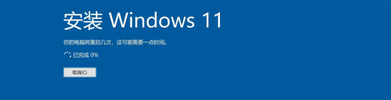 蘋果筆記本如何安裝<a href=/win11/ target=_blank class=infotextkey>win11</a>