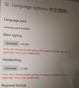 <a href=/win11/ target=_blank class=infotextkey>win11</a>中文<a href=/softxz/srf/ target=_blank class=infotextkey>输入法</a>安装失败