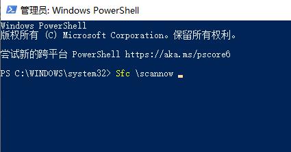 <a href=/win11/ target=_blank class=infotextkey>win11</a>检测工具报错如何解决