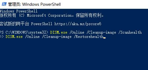 <a href=/win11/ target=_blank class=infotextkey>win11</a>检测工具报错如何解决
