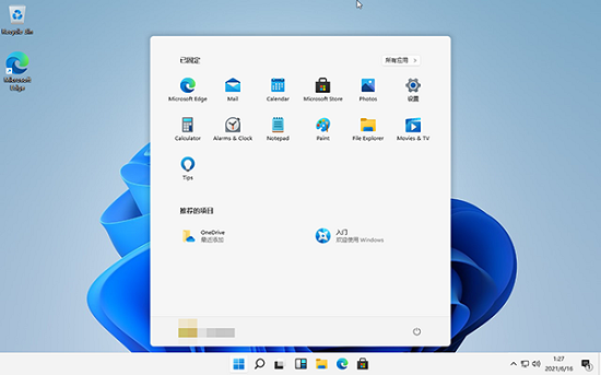 <a href=/win11/ target=_blank class=infotextkey>win11</a>检测工具报错如何解决