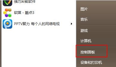 <a href=/win7/ target=_blank class=infotextkey>win7</a>怎么升级<a href=/win11/ target=_blank class=infotextkey>win11</a>