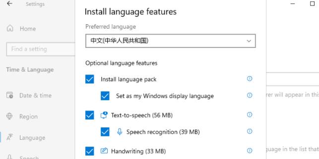 <a href=/win11/ target=_blank class=infotextkey>win11</a>如何更改系统语言
