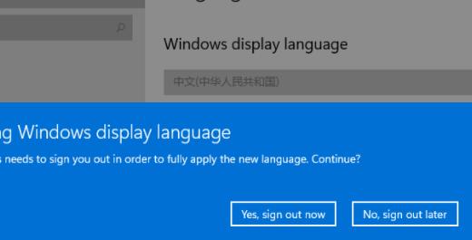 <a href=/win11/ target=_blank class=infotextkey>win11</a>如何更改系统语言
