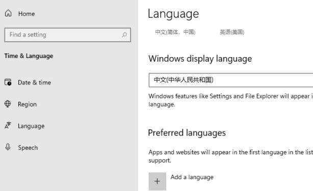 <a href=/win11/ target=_blank class=infotextkey>win11</a>如何更改系统语言