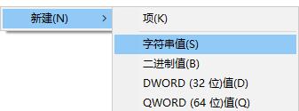 修改注冊(cè)表安裝<a href=/win11/ target=_blank class=infotextkey>win11</a>系統(tǒng)