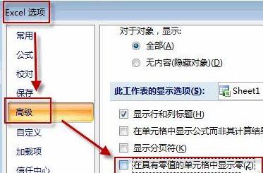 <a href=/win11/ target=_blank class=infotextkey>win11</a>系統(tǒng)下Excel怎么把0變成空白