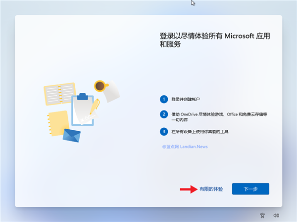 <a href=/win11/ target=_blank class=infotextkey>win11</a>如何創(chuàng)建本地賬戶