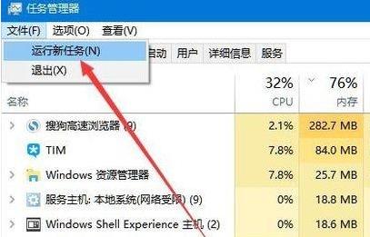 <a href=/win11/ target=_blank class=infotextkey>win11</a>桌面沒有圖標(biāo)怎么解決