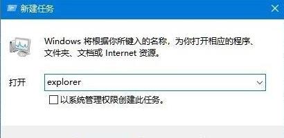 <a href=/win11/ target=_blank class=infotextkey>win11</a>桌面沒有圖標(biāo)怎么解決