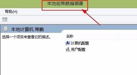 <a href=/win11/ target=_blank class=infotextkey>win11</a>系如何解除網絡限制