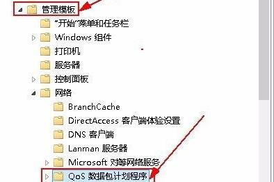 <a href=/win11/ target=_blank class=infotextkey>win11</a>系如何解除網絡限制