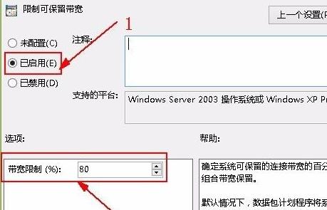 <a href=/win11/ target=_blank class=infotextkey>win11</a>系如何解除網絡限制