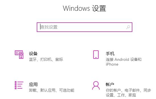 <a href=/win11/ target=_blank class=infotextkey>win11</a>系統edge打不開如何解決