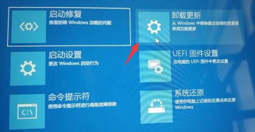 <a href=/win11/ target=_blank class=infotextkey>win11</a>更新卡在開機界面如何解決