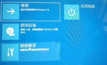 <a href=/win11/ target=_blank class=infotextkey>win11</a>更新卡在開機界面如何解決