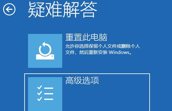 <a href=/win11/ target=_blank class=infotextkey>win11</a>開機如何強制進入安全模式