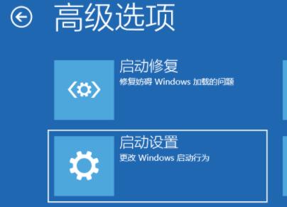 <a href=/win11/ target=_blank class=infotextkey>win11</a>開機如何強制進入安全模式