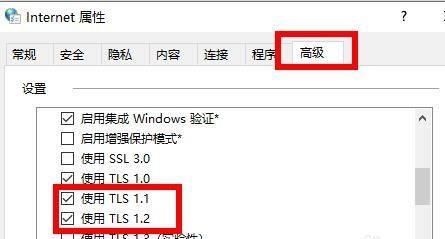 <a href=/win11/ target=_blank class=infotextkey>win11</a>應用商店無法聯網怎么解決