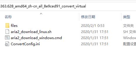 UUP如何升級<a href=/win11/ target=_blank class=infotextkey>win11</a>