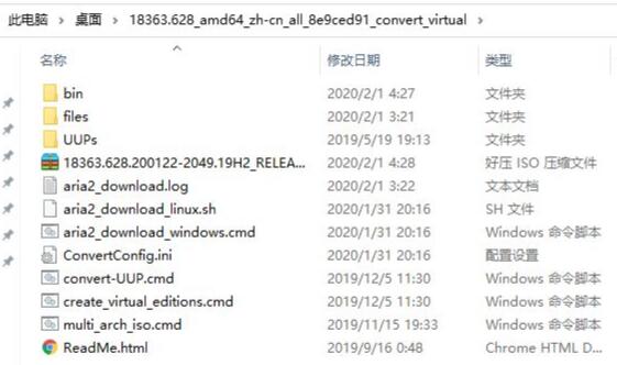 UUP如何升級<a href=/win11/ target=_blank class=infotextkey>win11</a>