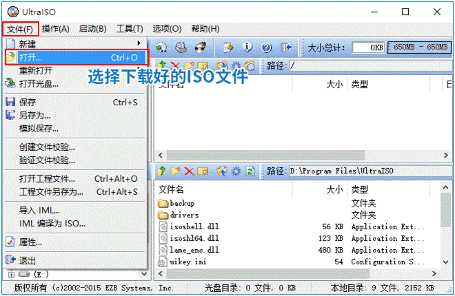 如何利用軟碟通制作U盤(pán)啟動(dòng)盤(pán)安裝<a href=/win11/ target=_blank class=infotextkey>win11</a>