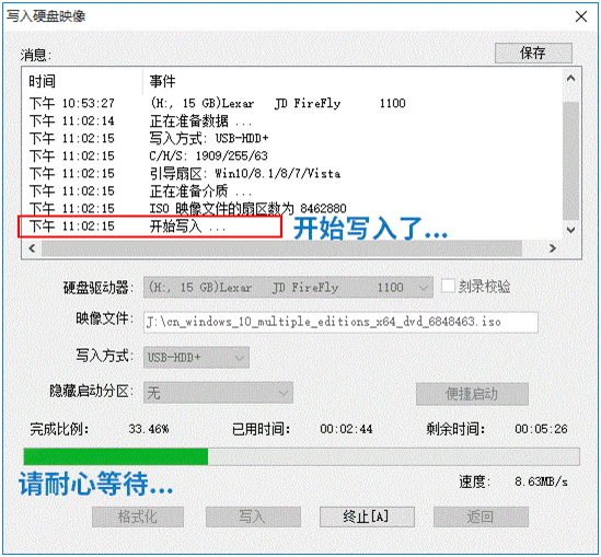 如何利用軟碟通制作U盤(pán)啟動(dòng)盤(pán)安裝<a href=/win11/ target=_blank class=infotextkey>win11</a>