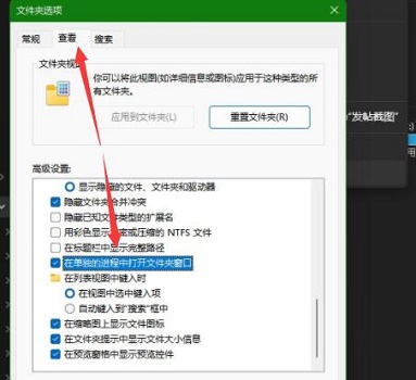 <a href=/win11/ target=_blank class=infotextkey>win11</a>讀取硬盤卡頓如何解決