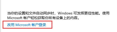 Matebook e如何升級(jí)<a href=/win11/ target=_blank class=infotextkey>win11</a>