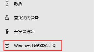 Matebook e如何升級(jí)<a href=/win11/ target=_blank class=infotextkey>win11</a>