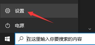 聯想小新air15如何升級<a href=/win11/ target=_blank class=infotextkey>win11</a>