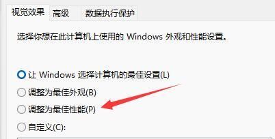 電腦升級(jí)<a href=/win11/ target=_blank class=infotextkey>win11</a>后太慢太卡怎么辦